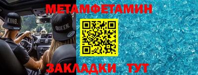 меф Жуковский
