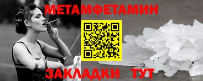 меф Жуковский