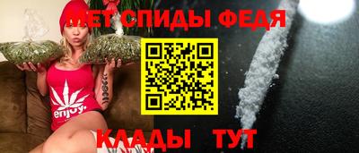 мескалин Бийск