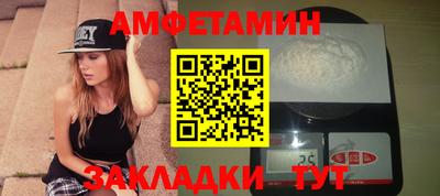 метамфетамин Кимры