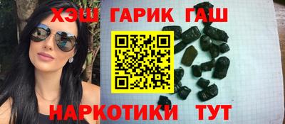 мескалин Бийск