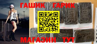 гашик Беслан