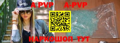 мескалин Бийск