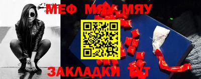 мескалин Бийск