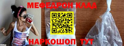 мескалин Бийск