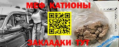 меф Жуковский