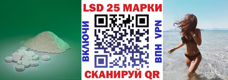 Лсд 25 экстази ecstasy  Мариинск 