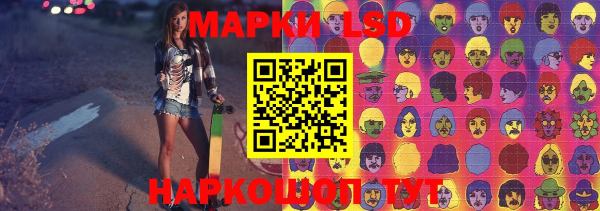Лсд 25 экстази ecstasy  ЛСД экстази  Мариинск 