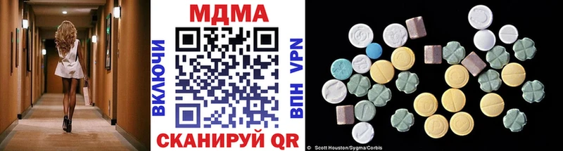 MDMA VHQ  закладка  маркетплейс клад  Мариинск 