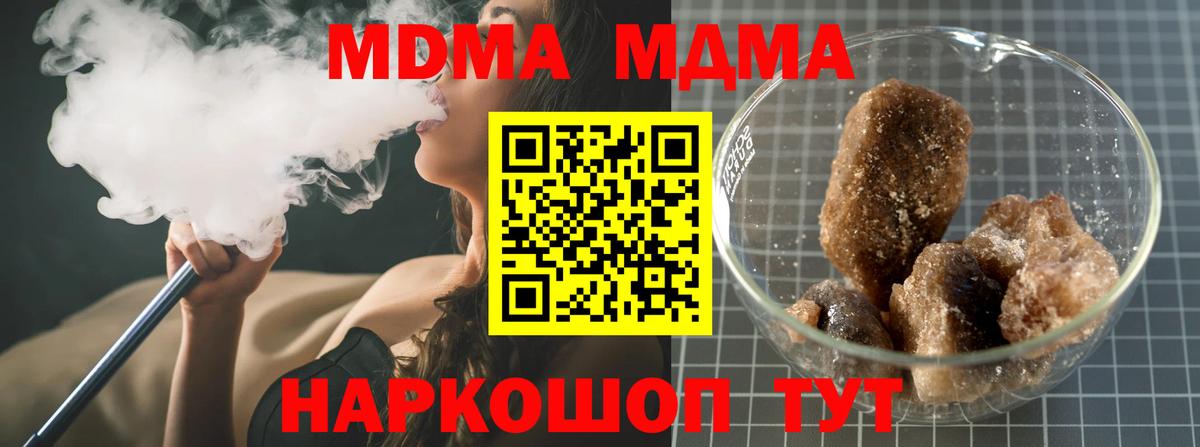 Кокаин  МЕТАМФЕТАМИН  Вход с VPN  Меф МЯУ МЯУ   ГАШИШ  Каннабис  Экстази  Мариинск  ГАШ 