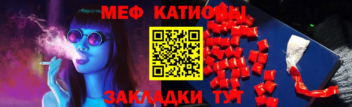 МЯУ-МЯУ VHQ  МЕГА как зайти  МЕФ  Мариинск  Вход с VPN 