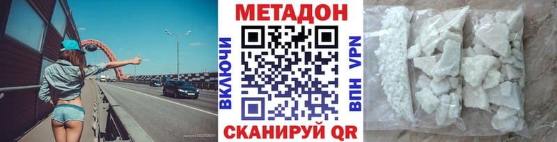 KRAKEN как зайти  Мариинск  Метадон кристалл 