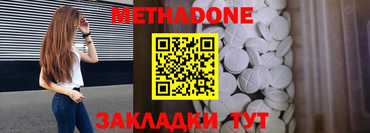 Alpha PVP СК   Мефедрон кристаллы  ГАШИШ  Бошки Шишки  Мариинск  КОКАИН  Экстази 