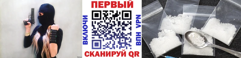 Первитин пудра  как найти закладки  Мариинск 