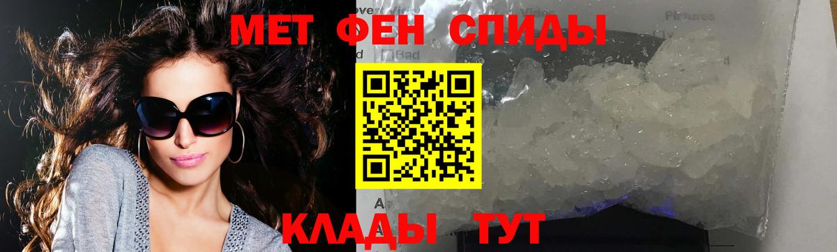 Первитин  Вход с VPN  Мариинск  Первитин Декстрометамфетамин 99.9%  Первитин Декстрометамфетамин 99.9% 