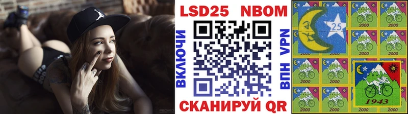 Наркотические марки 1,5мг  darknet телеграм  Мариинск  наркота 