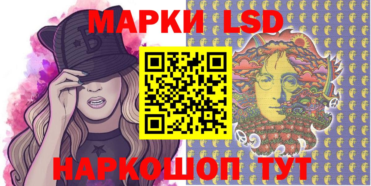 где можно купить   Мариинск  Марки 25I-NBOMe 1500мкг 