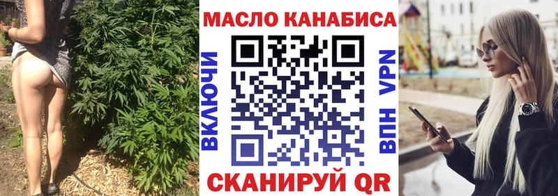 ТГК Wax  блэк спрут как зайти  Мариинск 