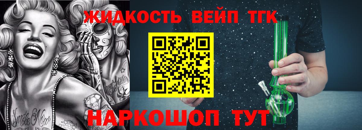 где купить наркоту  Мариинск  ТГК концентрат 