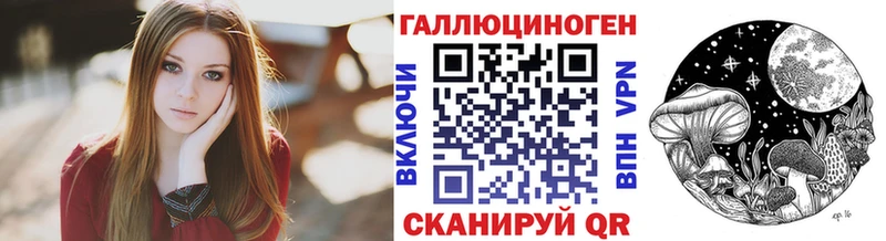 Галлюциногенные грибы GOLDEN TEACHER  Мариинск 