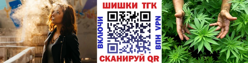 МАРИХУАНА гибрид  Мариинск 