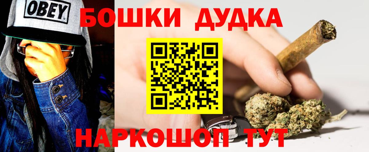 Канабис сатива Мариинск