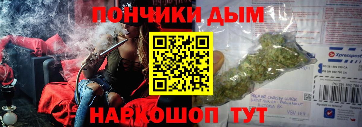 Бошки Шишки ГИДРОПОН  Канабис VHQ  Шишки марихуана ГИДРОПОН  Мариинск 