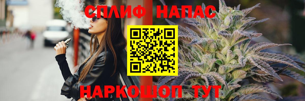 МАРИХУАНА ГИДРОПОН  Каннабис White Widow  Канабис MAZAR  Вход с VPN  Мариинск 